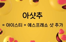 크라우드PC 성대점