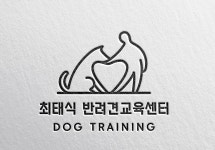 최태식 반려견교육센터