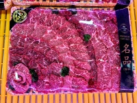 맛있는고깃집