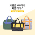 가방1번지