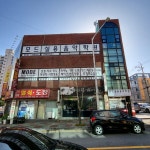 모드실용음악학원 광양점