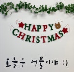 무인키즈카페 우리끼리 꿈꾸는마을 전주만성점