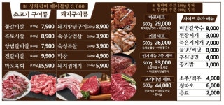 마포화로