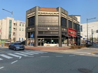 무공돈까스 홍성로데오점