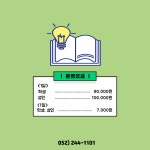 라이프러리독서실