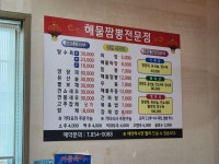 중원