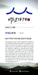 현대음향사