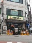 포은로140