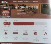 삼성페인트할인마트