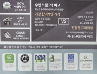 삼성페인트할인마트