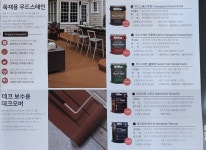 삼성페인트할인마트