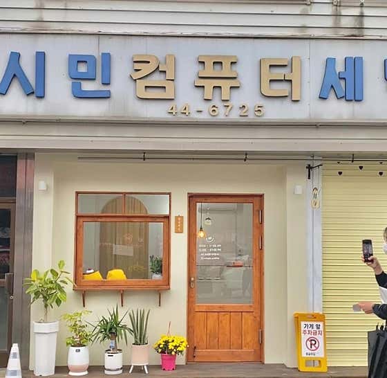 몽글푸딩 사진