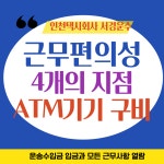 서경운수