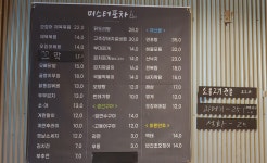 미스터포차