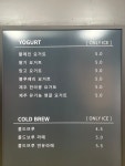 까떼커피 스위시 구미시청점