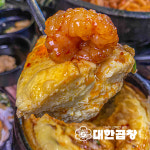 군자대한곱창 동탄북광장점