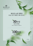 세신샵 노블