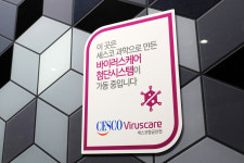 블랑호텔일산
