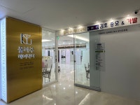 물라주 헤어닥터