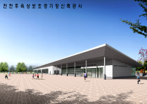 도시건축사사무소