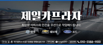 제일카프라자