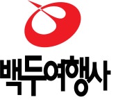 백두여행사