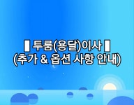 현대익스프레스