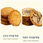 무인다방 전북무주점