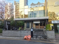 도쿠도쿠