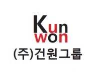 건원그룹