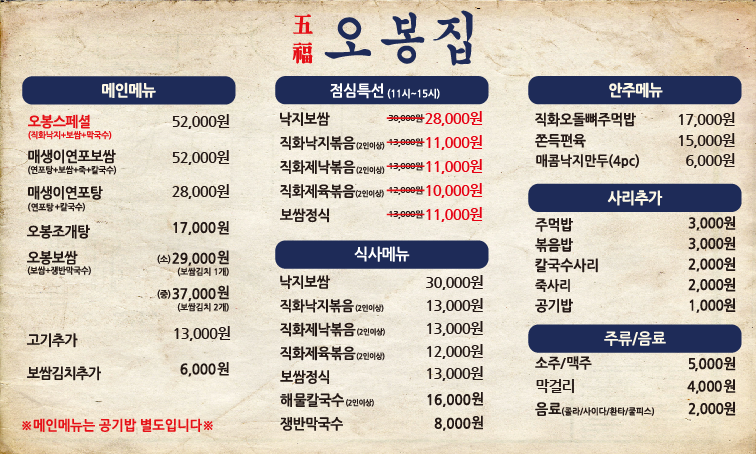 마니보쌈 이미지
