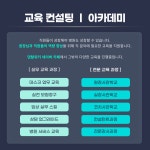 덴탈위키컴퍼니