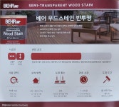 삼성페인트할인마트