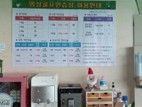 명성골프연습장