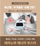 미인본가 여수점