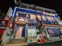 찐오락실