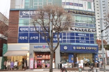 박이비인후과의원