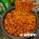 군자대한곱창 동탄북광장점