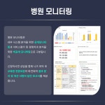 덴탈위키컴퍼니