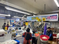 동해회센타