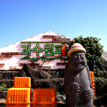 과수원피스 농원