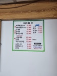 재방마을길52