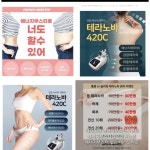 미인본가 여수점