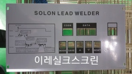이레실크스크린