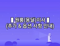 현대익스프레스