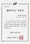 송도원픽부동산중개