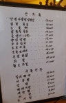 청사초롱