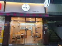 시루스시