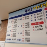 부산어시장