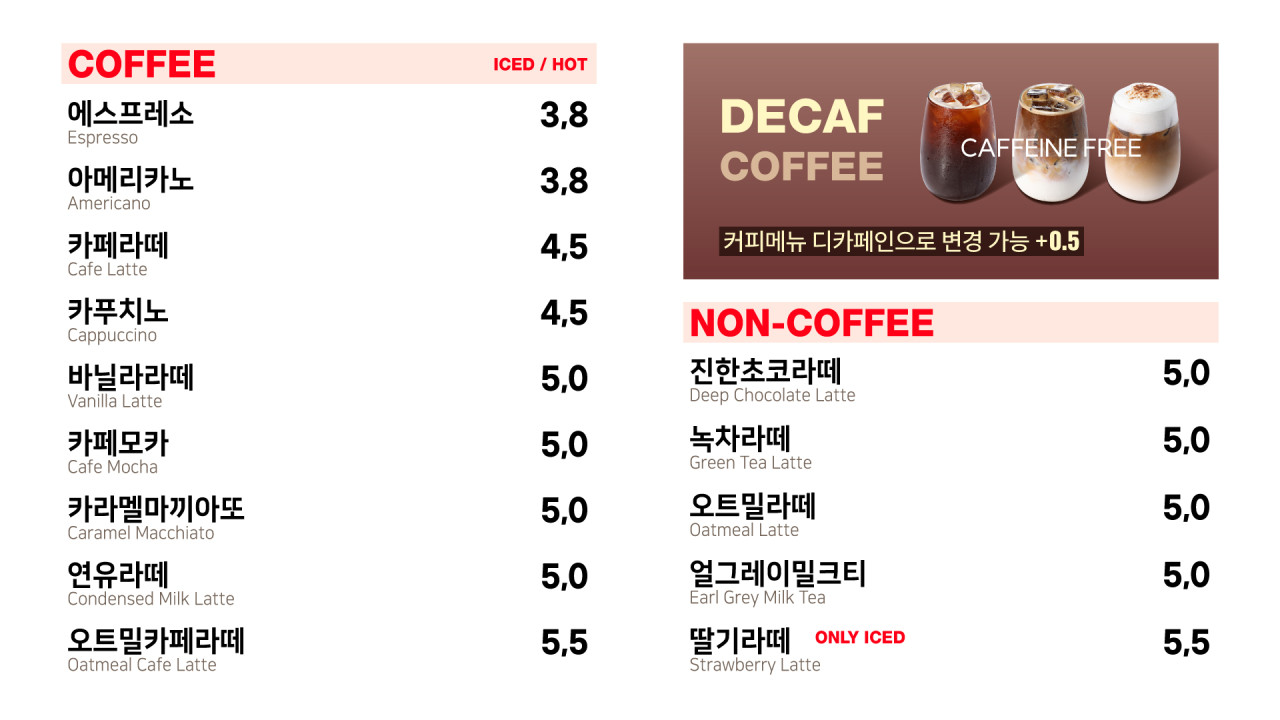 빵쌤김포걸포점 이미지